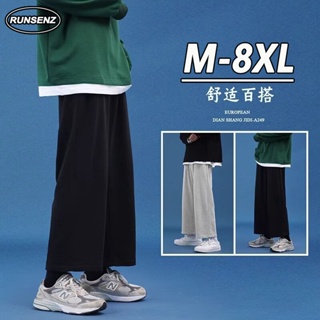 M-8XL 基本款簡約素色休閒褲男 大尺碼褲子 素色直筒褲 寬鬆長褲 鬆緊腰抽繩男生運動褲 加大尺碼