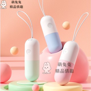 特價促銷 外出調教膠囊跳蛋 防水 靜音強震跳蛋 按摩棒 情趣自慰器 情趣用品 女用自慰棒 按摩棒 按摩跳單