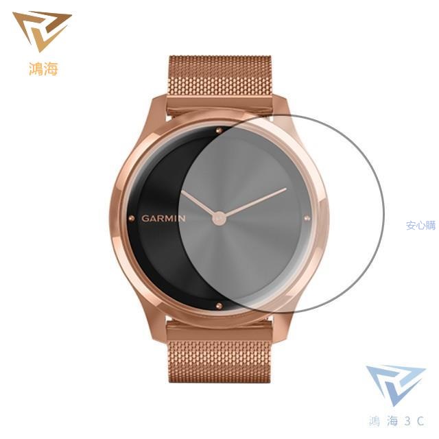 ✨✨【兩張裝】Garmin vivomove Style Luxe 手錶膜 軟性玻璃貼 螢幕✨✨ 歡樂購