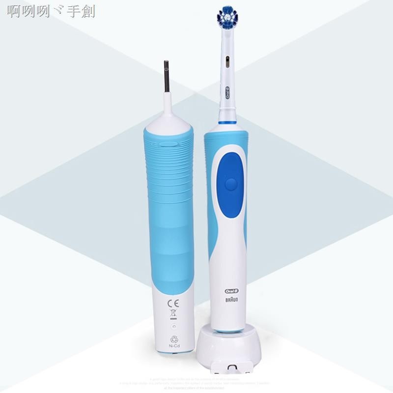 德國博朗 歐樂B/Oral-B電動牙刷D12 成人式清亮型D12013 正品