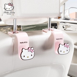 Hellokitty汽車掛鉤車用座椅掛鉤汽車用品椅背多功能隱形收納掛鉤 美樂蒂 庫洛米 大耳狗