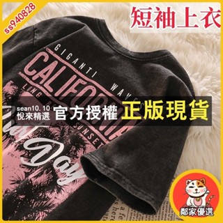 短袖上衣 短袖 t恤 寬鬆t恤 大尺碼女生衣著 水洗做舊hiphop歐美短袖女 嘻哈ins高街t恤男上衣潮 男女通用短袖