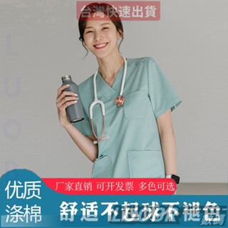 刷手服 洗手衣 工作服 護士服韓版新款工作服女洗手衣刷手服口腔醫院男女醫生分體套裝