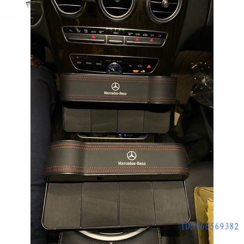 Benz 賓士 現貨 A250、W211、w222收納盒 w117 w213 座椅 夾縫 縫隙 車用品 收納置物盒 w2