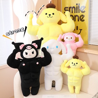212455新款促銷活動女生女孩禮物兒童棉花布娃娃玩具毛絨玩具公仔卡通玩偶可愛肌肉布丁狗玩偶娃娃公仔派大星腹肌抱枕毛絨玩