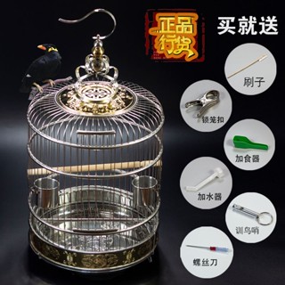 🔥熱銷特惠🔥天壽不銹鋼鳥籠大號小號鳥籠子鸚鵡畫眉八哥鷯哥超大別墅川籠小型