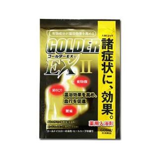 GOSHU-GOLDER EXII 入浴劑/單入（25g）