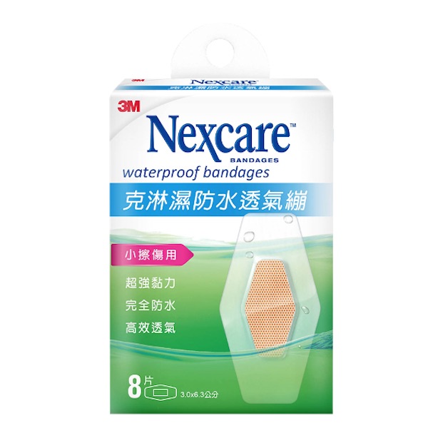 3M Nexcare克淋濕防水透氣繃8片裝