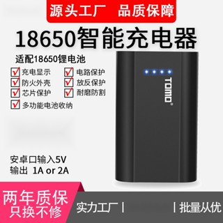 16850+鋰電池的價格推薦 - 2024年10月| 比價比個夠BigGo