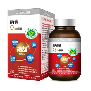 YoCome悠康-納麴Q10膠囊90顆（健字號）