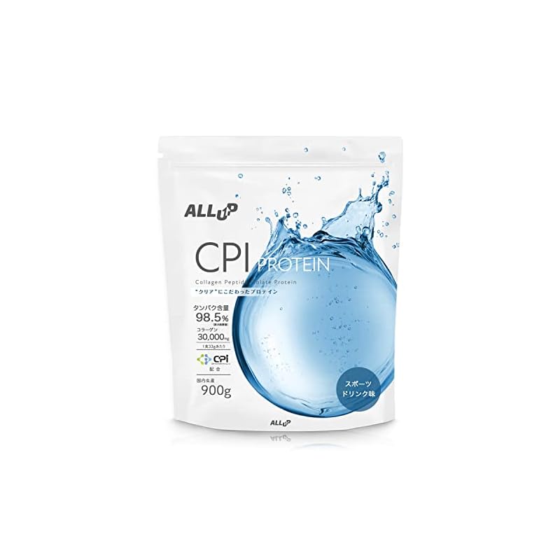 ALLUP CPI 蛋白质 CPI 运动饮料口味 900 克运动饮料柠檬酸奶胶原蛋白胶原蛋白肽胶原蛋白粉易溶解美味蛋白质