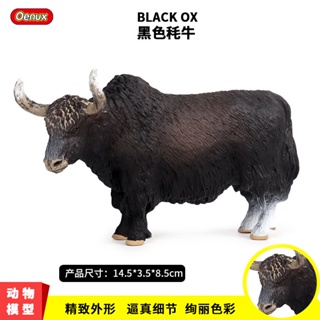 ❤新品熱賣❤實心仿真野生動物模型新款黑色犛牛 高原之舟 西藏牛模型玩具擺件