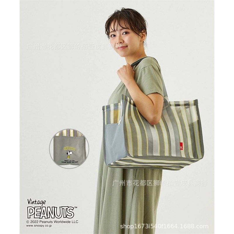 熱銷 日本夏日新款網紗卡通可愛史努比單肩沙灘包便攜半透明條紋購物袋 可摺疊 大容量 便攜購物袋