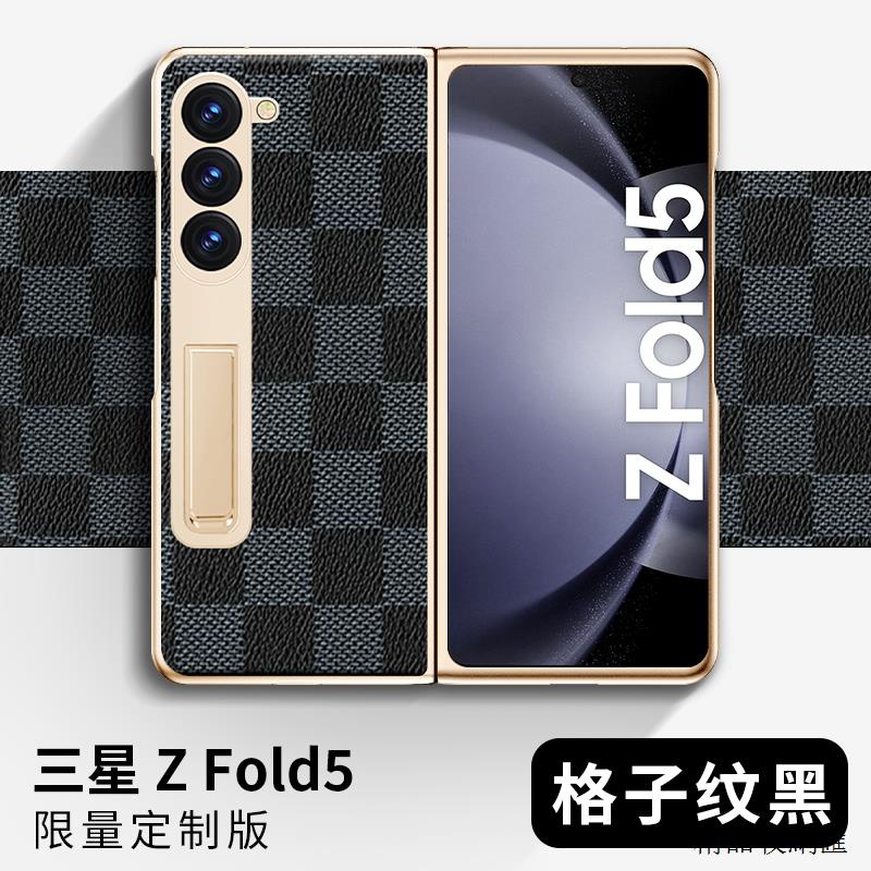 zfold5手機殼三星zfold5手機殼真皮新款折疊屏W24保護套防摔超薄fold4全包支架外殼w23心系天下皮套限量款