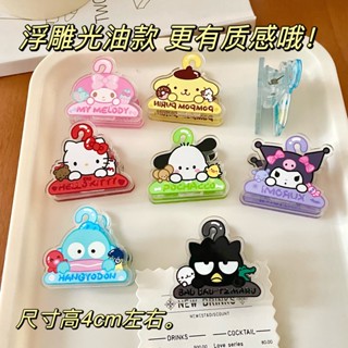 亞克力夾 三麗鷗 卡通 雙面夾 便籤夾 高顏值 帕恰狗 pp夾 零食便籤夾 封口夾 可愛 手帳夾 封口夾子 禮物 禮品