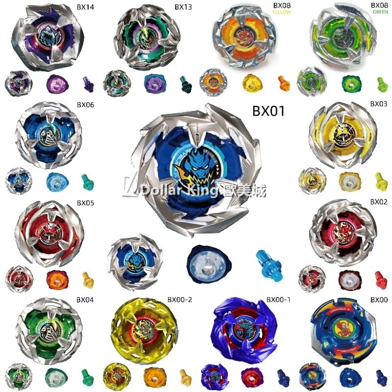 Beyblade X BURST Bayblade Gasing Toys SuperKing 戰鬥爆裂陀螺(超王)陀螺