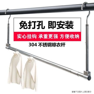 ✔曬被子神器✔ 現貨 曬被子神器 不鏽鋼 陽臺晾衣杆 晾衣架 免打孔 可 伸縮 摺疊晾衣杆掛式
