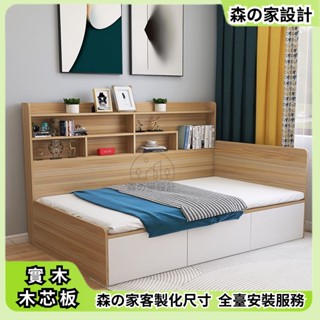 實木床 床帶書架一體 單人床 小戶型榻榻米 簡約現代榻榻米 靠牆帶抽屜榻榻米 箱體儲物床 雙人床 收納床箱 支援客製化