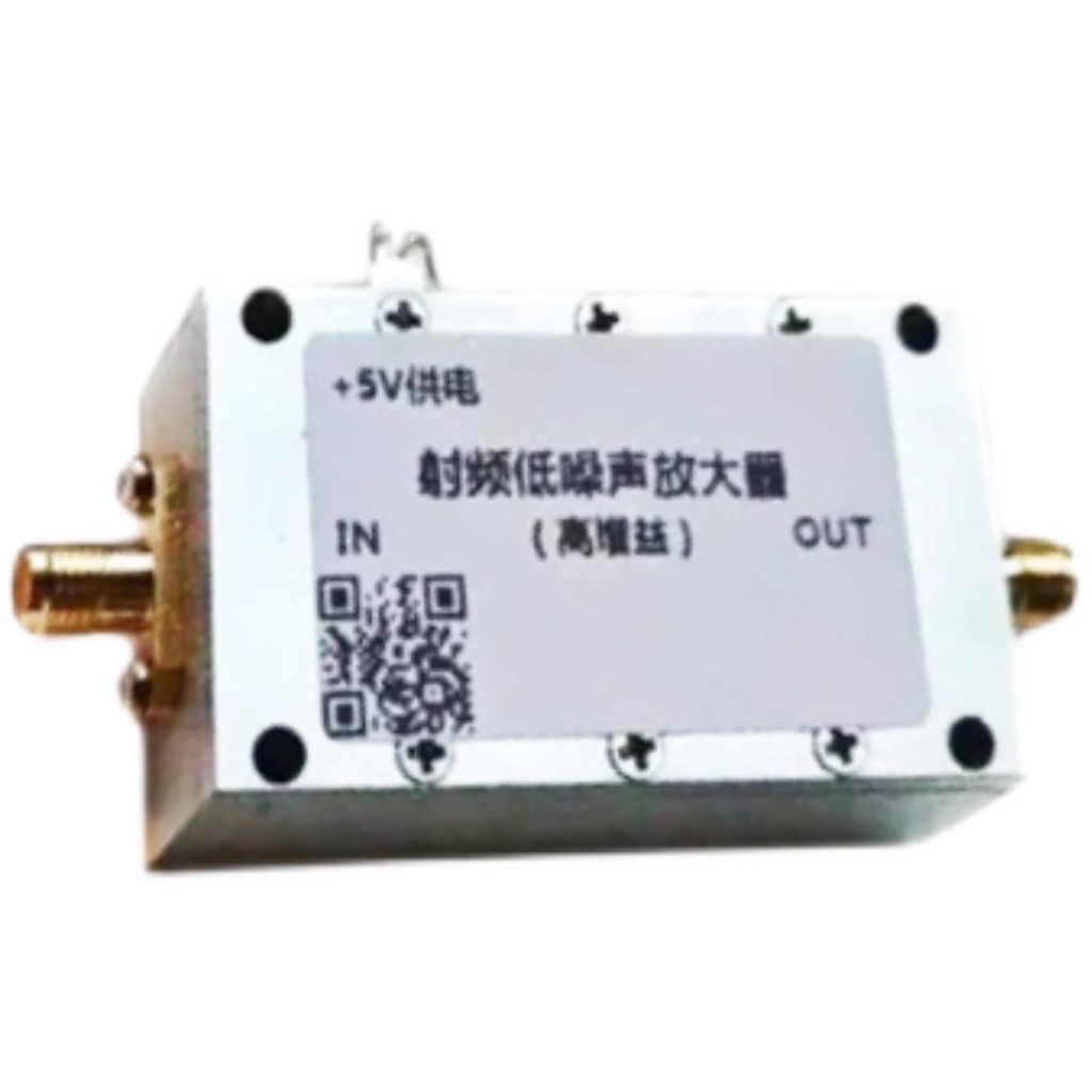 Sma RF 低噪聲放大器 0.01-4GHz 40dB 高增益 5V 支持 LNA UHF VHF GPS 用於寬帶接