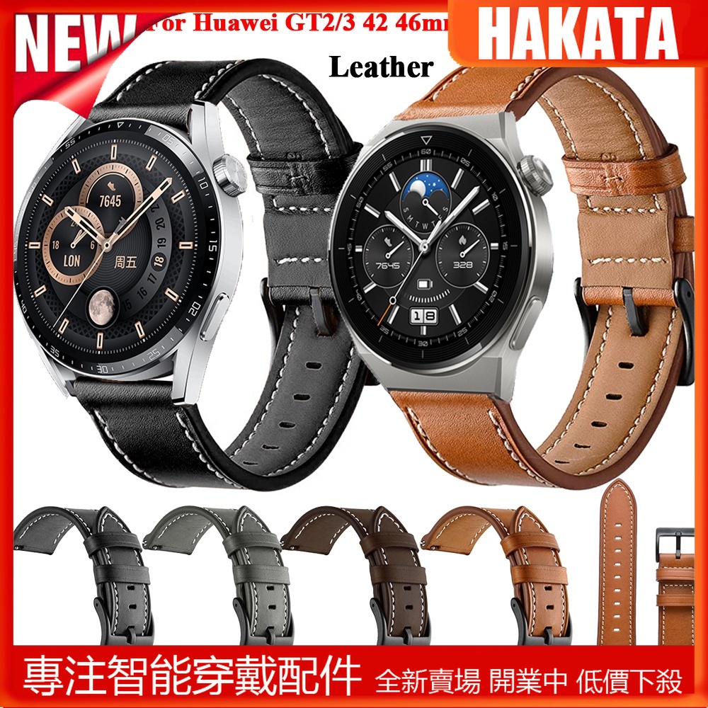 HKT 20 22mm錶帶適用於華為Watch 4 GT3 GT3 42 46mm皮革腕帶 GT 2 GT2 Pro錶帶