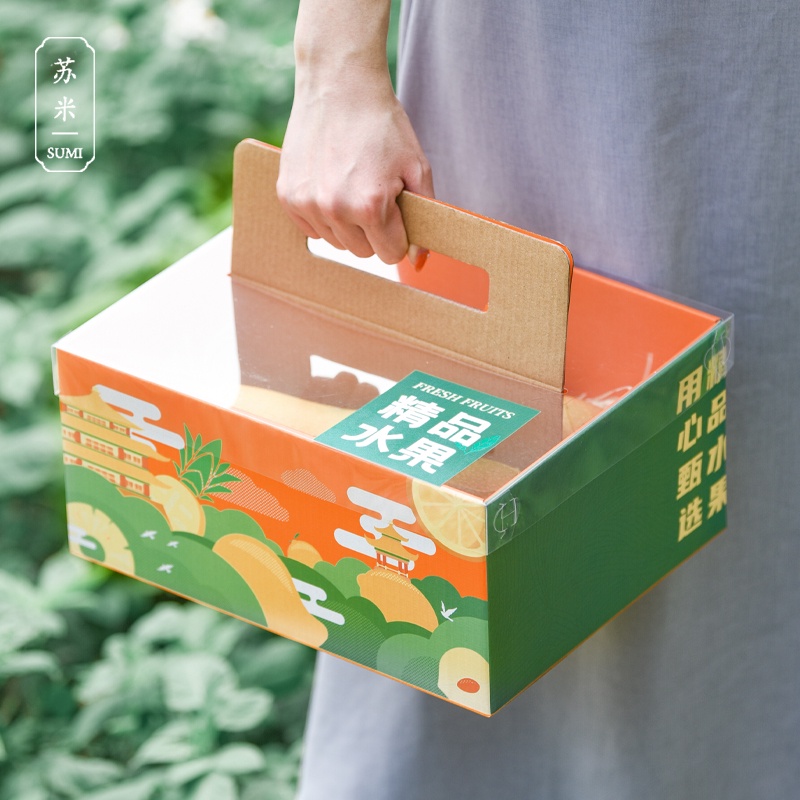 【現貨】【水果禮盒】水果包裝盒 禮盒 空盒 芒果蘋果手繪透明通用 水果高檔 包裝箱 訂製