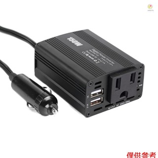 Casytw 150W 汽車變頻器 12V 至 110V 改良正弦波電源轉換器汽車電氣逆變器變壓器，帶 2 個 USB