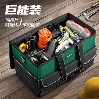 免運 可開發票 工具包 結實耐用便攜式工具袋 電工專用多功能手提帆布工具大收納包