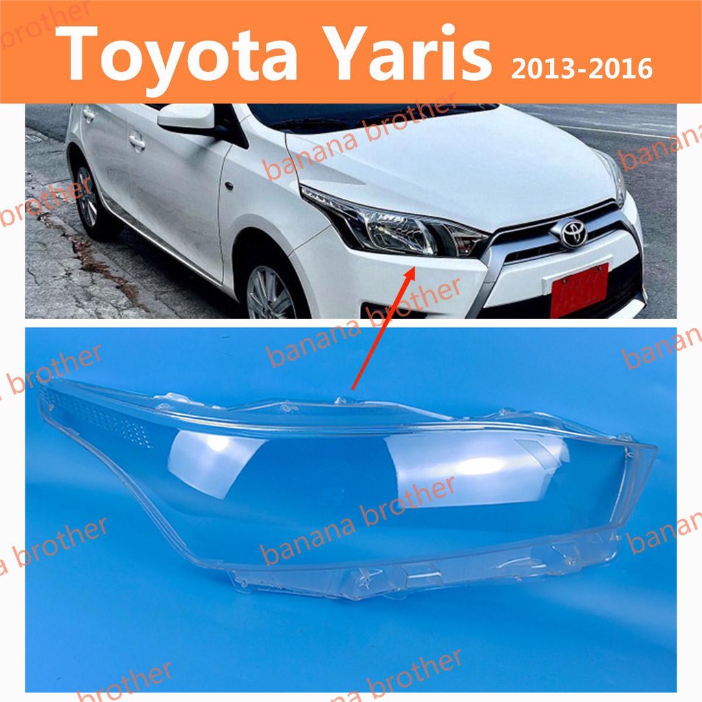 2013-2016 豐田雅力士 Toyota Yaris 大燈 頭燈 前車燈 燈罩 燈殼 大燈罩 外殼