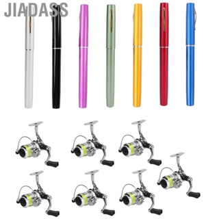 Jiadass 全新攜帶式迷你筆型釣竿桿袋可伸縮帶
