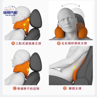 免運 SEAMETAL（）汽車頭枕 多功能車用U形護頸 汽車頭枕車載記憶棉頸枕舒適親膚護頸頭枕