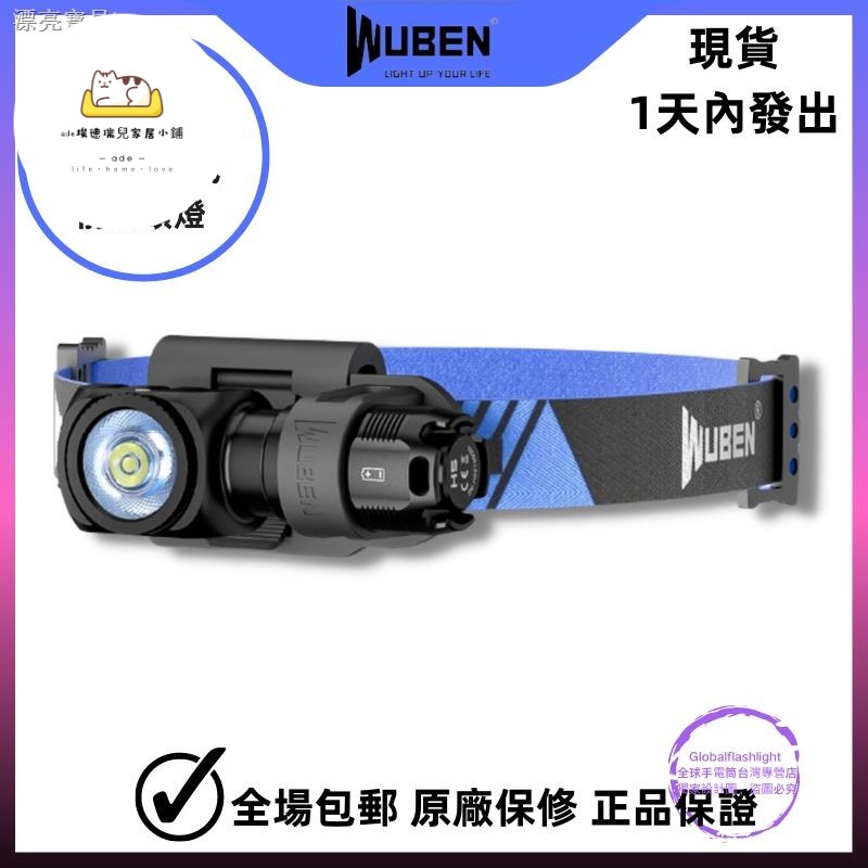 Wuben H5 LED 前照燈手電筒最大 400 流明, 帶電池防水頭燈, 用於野營跑步 ade