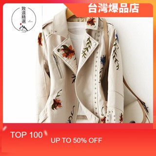 臺灣出貨 店美式街頭重工袖子拉鍊鉚釘刺繡PU皮機車服短外套春秋修身皮衣夾克