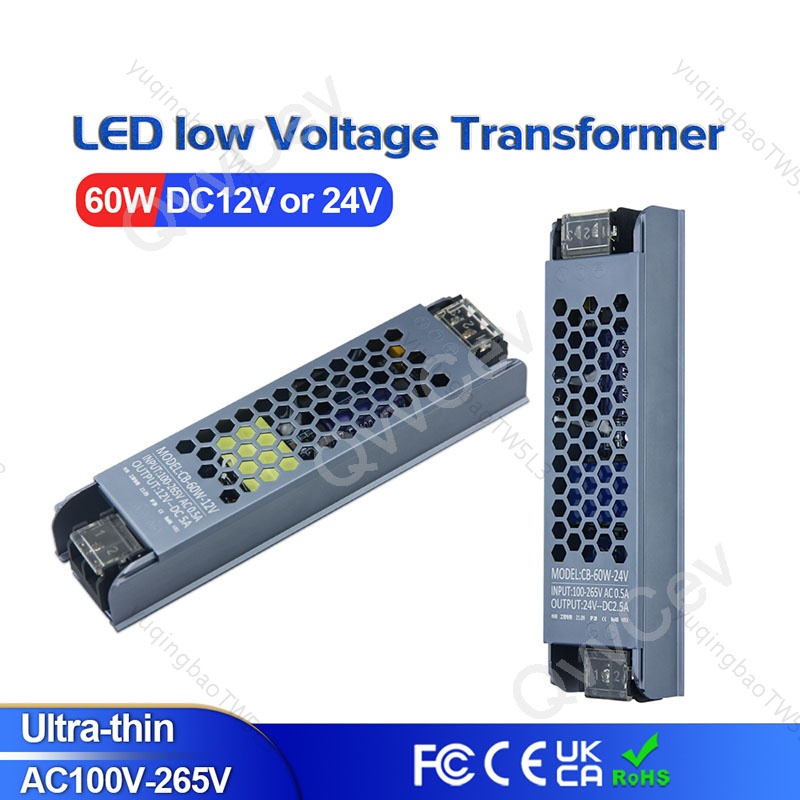 TRANSFORMERS 60w DC12V/24V 5.0A 2.5A 超薄 LED 電源照明變壓器適配器開關 60W
