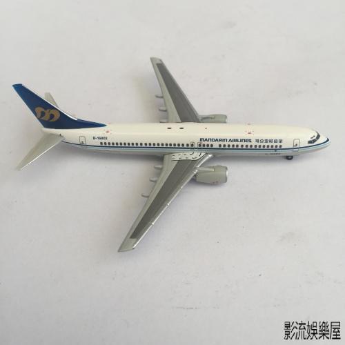 精品#1:500hogan波音737-800B-16802臺灣華信航空仿真合金客機飛機模型1