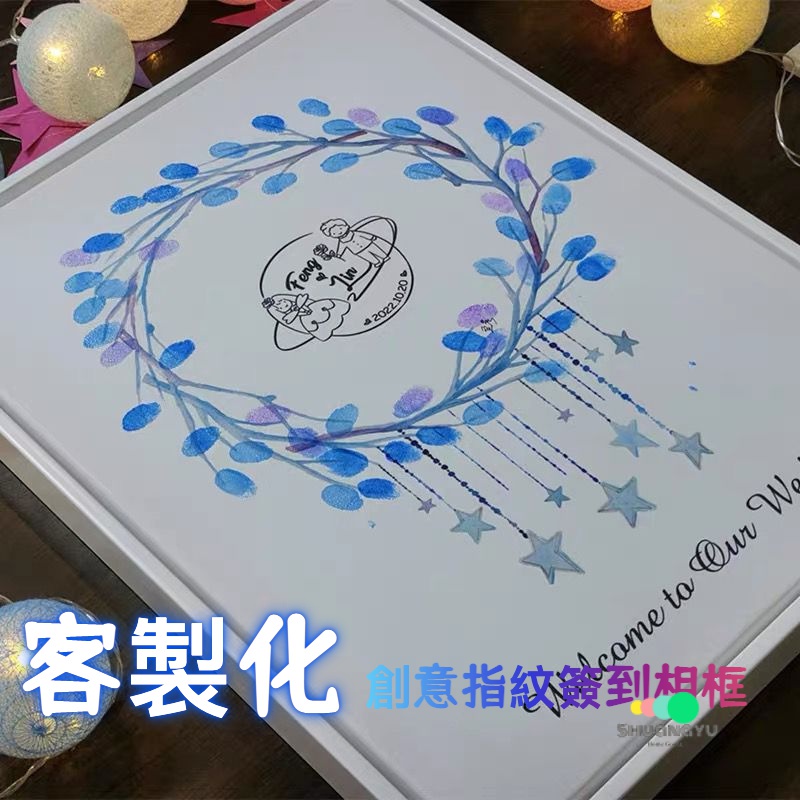 婚禮簽到相框 開業簽到板 週年慶簽到畫 生日簽名相框 畢業簽到 同學會指紋簽到樹訂製 簽名板 拍照道具 派對 簽名板