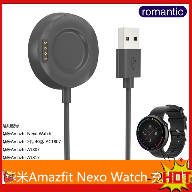 Rom 智能手錶底座充電器適配器 Usb 充電線兼容華米 Amazfit 2 代 4g Nexo 手錶 A1807