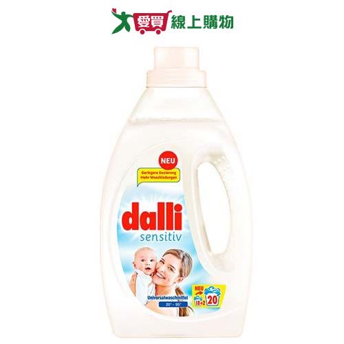 德國Dalli 抗敏超濃縮洗衣精1.1L【愛買】