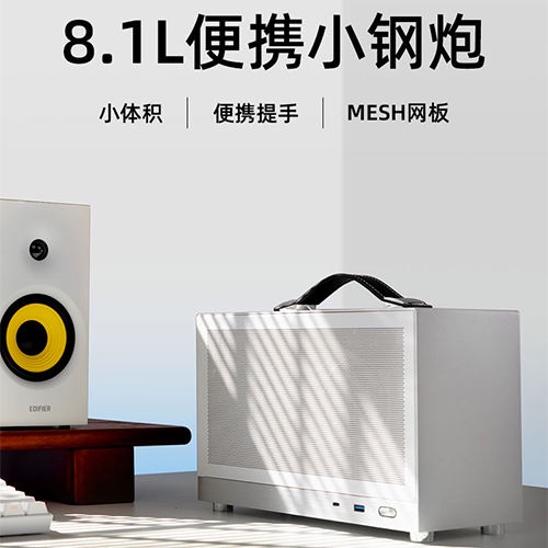 ♞,♘mini迷你電腦機箱桌上型機提把matx主機板itx全側透明diy外殼白色atx