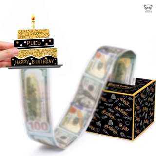 生日派對現金抽錢紙盒 氣氛佈置道具抽錢盒 創意現金抽取DIY 套裝禮品 黑色抽錢盒