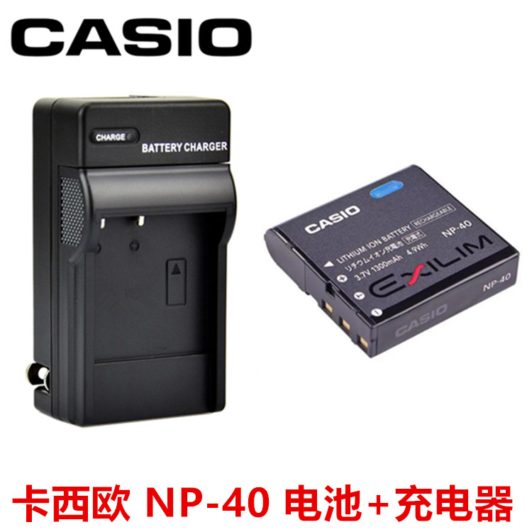 適用於卡西歐EX-Z30 Z40 Z500 Z600 Z700 Z750數位相機NP-40電池+充電器