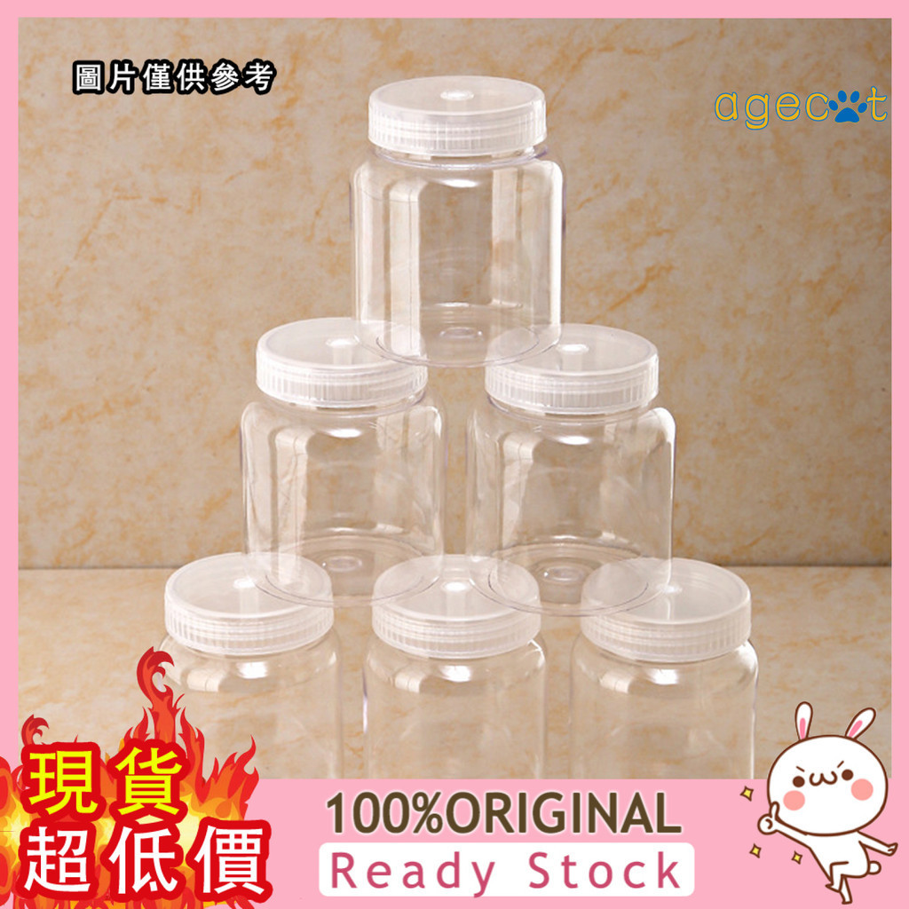 [華成百貨] 150/240/350/480/650/1000ML塑膠植物瓶育苗組織培養瓶