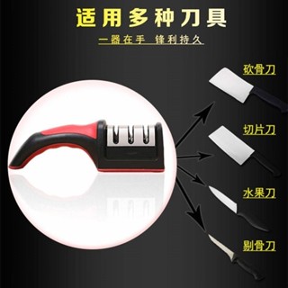 【臺灣熱賣】5秒磨刀器 磨刀神器 磨刀石家用菜刀精磨 德國多功能開刃工具