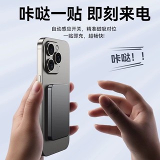 帶wh標示可上飛機行充 行動電源 超薄磁吸無線 大容量20000毫安 無線磁吸 超級快充PD20W超輕薄 可出國