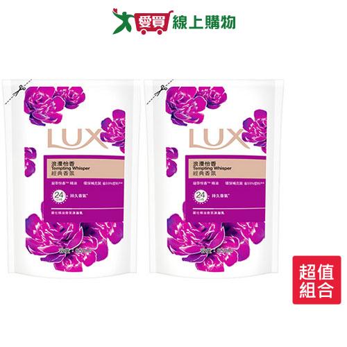 麗仕精油香氛沐浴乳浪漫怡香補充包650ml x 2入【愛買】