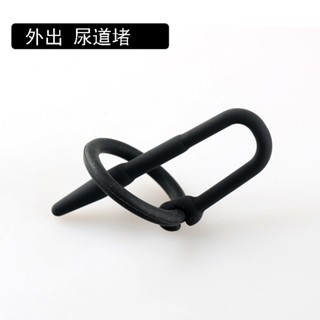 送潤滑劑 矽膠導尿管 馬眼 尿道 擴張 尿道棒 刺激 馬眼棒 尿道堵 可輕易將尿液排出
