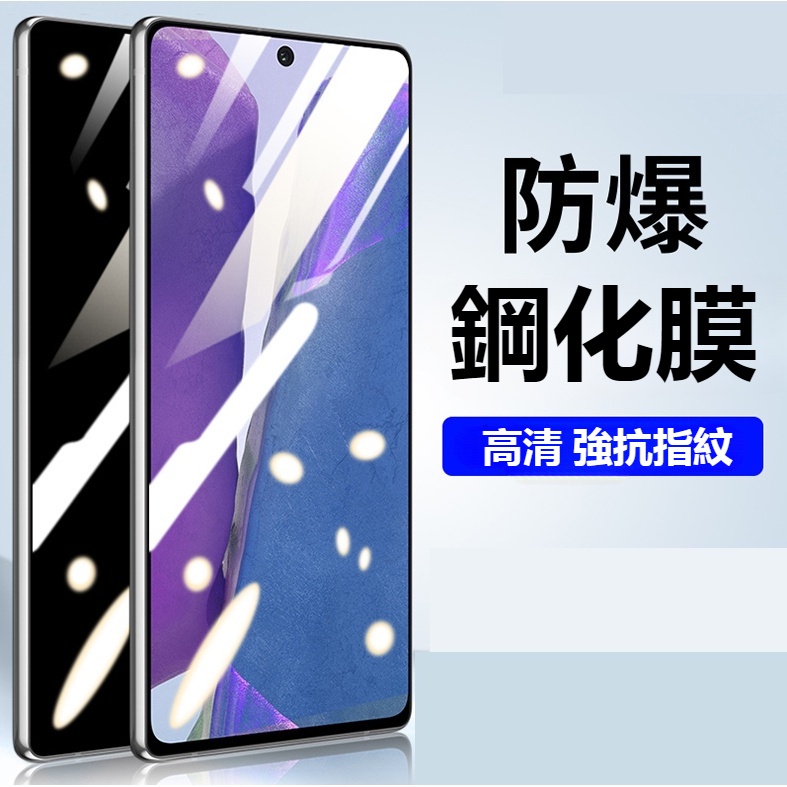 抗藍光 鋼化膜玻璃貼 保護貼  iPhone 14 13 12 11 Pro Max SE2 XR XS i11 i13
