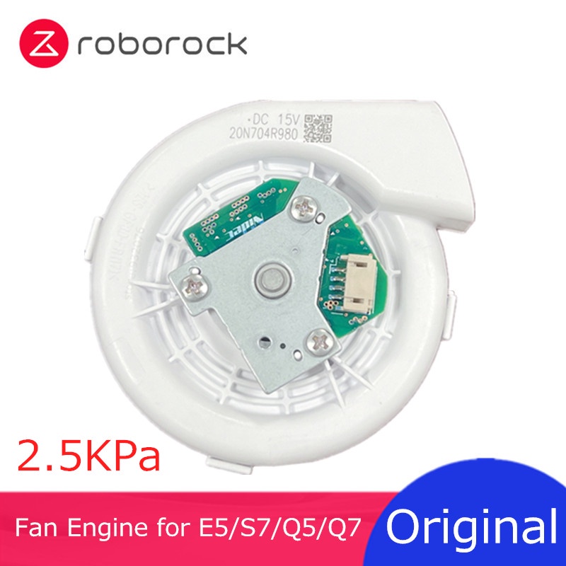 Roborock S6 maxV/ S5 Max / S7 / E50/ E55 / Q5 /  風扇發動機