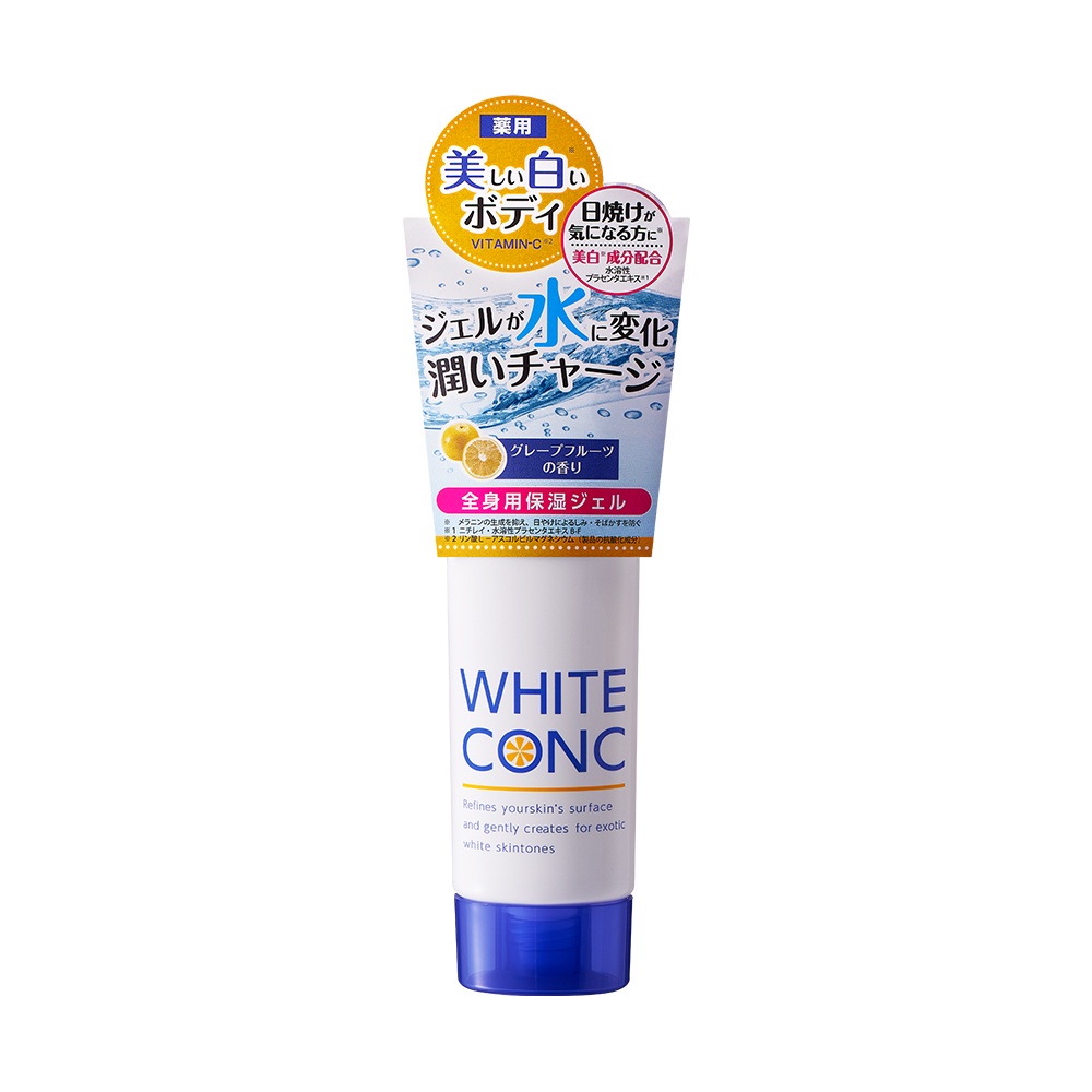 春天白回來【現貨➕發票】日本必買🔥cosme大賞 日本 WHITE CONC 美白保濕身體水凝乳90G 嫩白肌膚 保濕