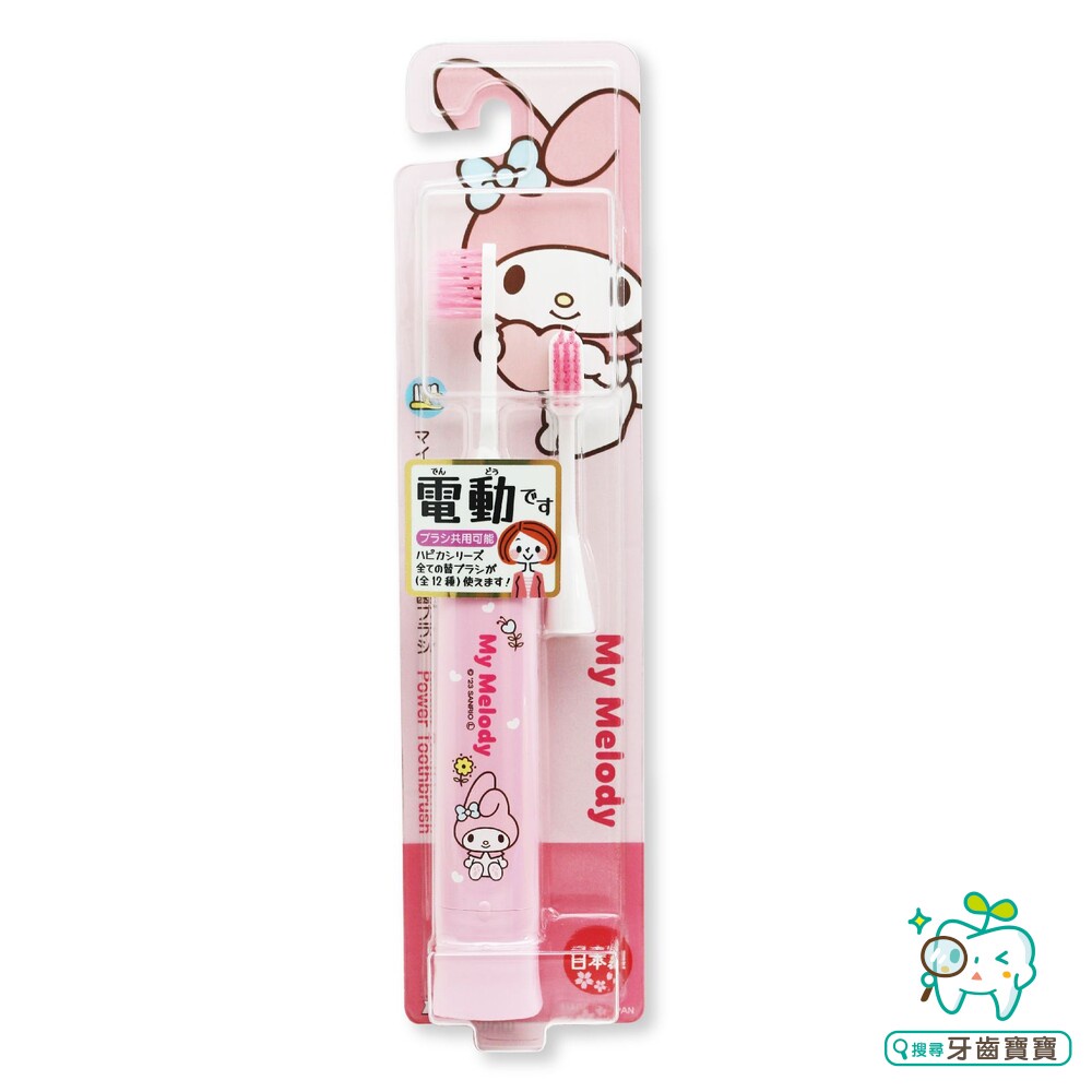 【牙齒寶寶】日本 阿卡醬 Akachan Minimum Hapica Hello Kitty 電動牙刷附刷頭2支 DB