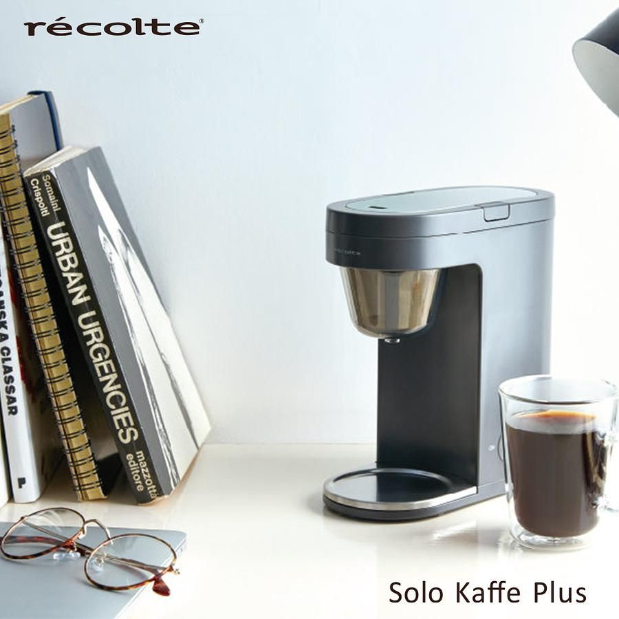 recolte Solo Kaffe Plus單杯咖啡機/ 灰 eslite誠品